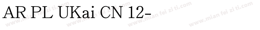 AR PL UKai CN 12字体转换
